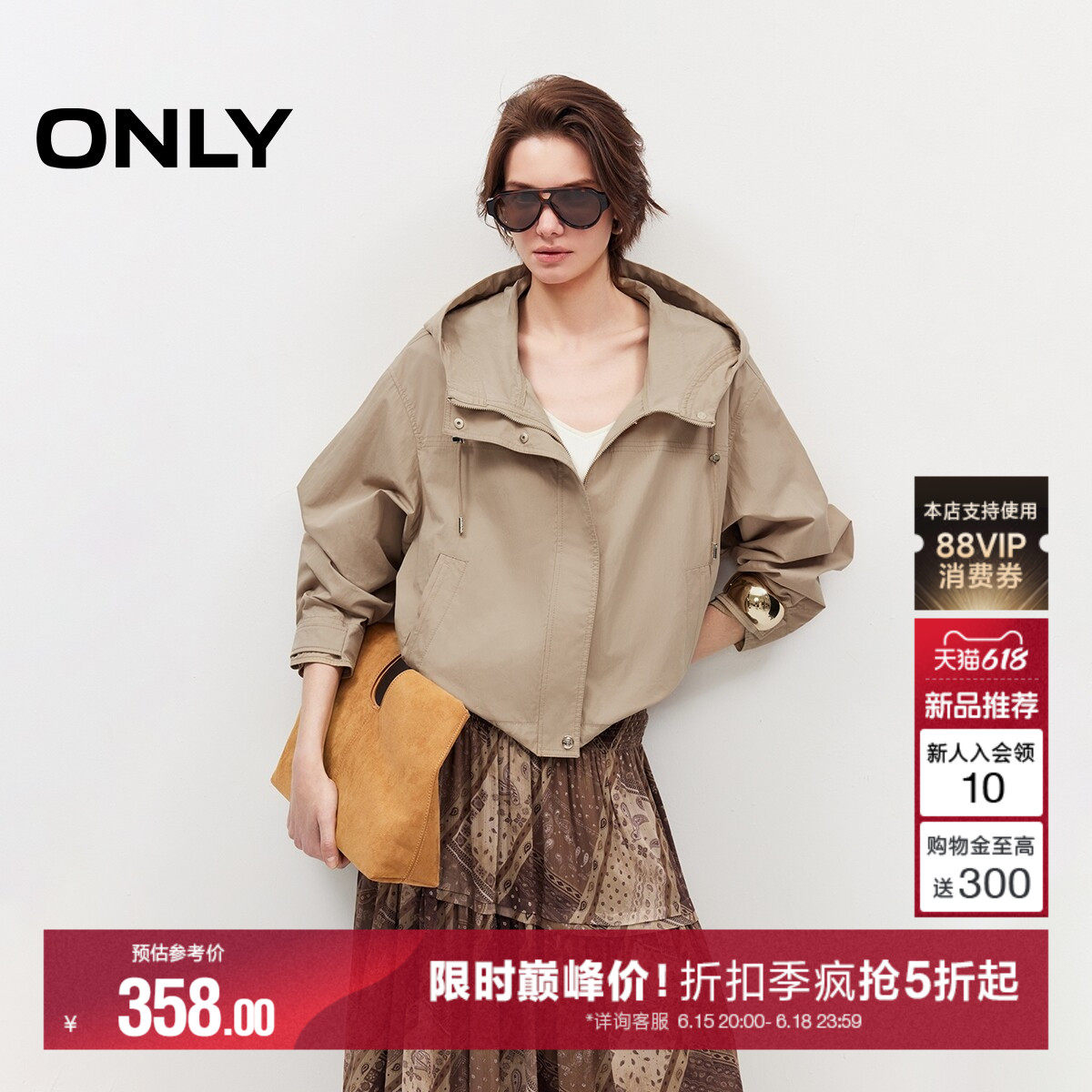 ONLY2026夏季新款工装风可调节抽绳下摆设计宽松短款风衣外套女