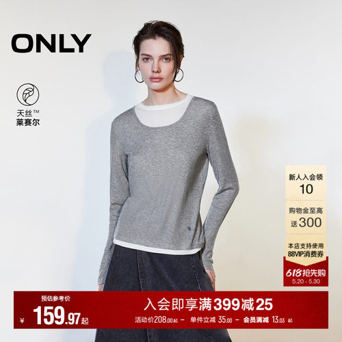 ONLY假两件舒适正肩撞色T恤
