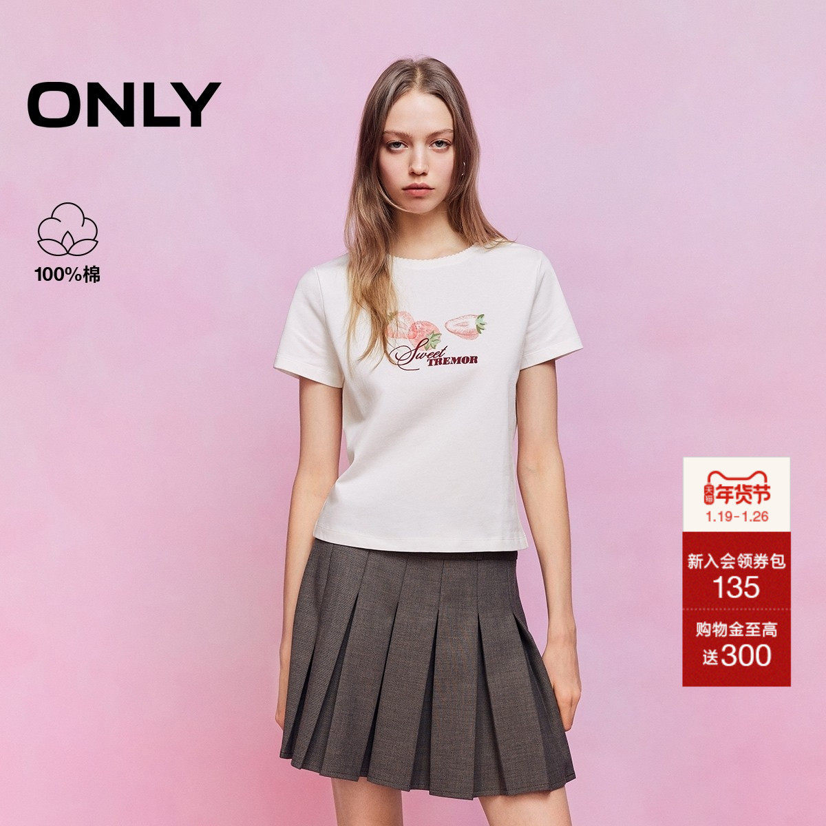 ONLY2026春季新款可爱草莓印花贝壳锁边领口纯棉显瘦短袖T恤女,女装/女士精品,T恤,淘宝优惠券,粉丝福利购,淘宝优惠卷