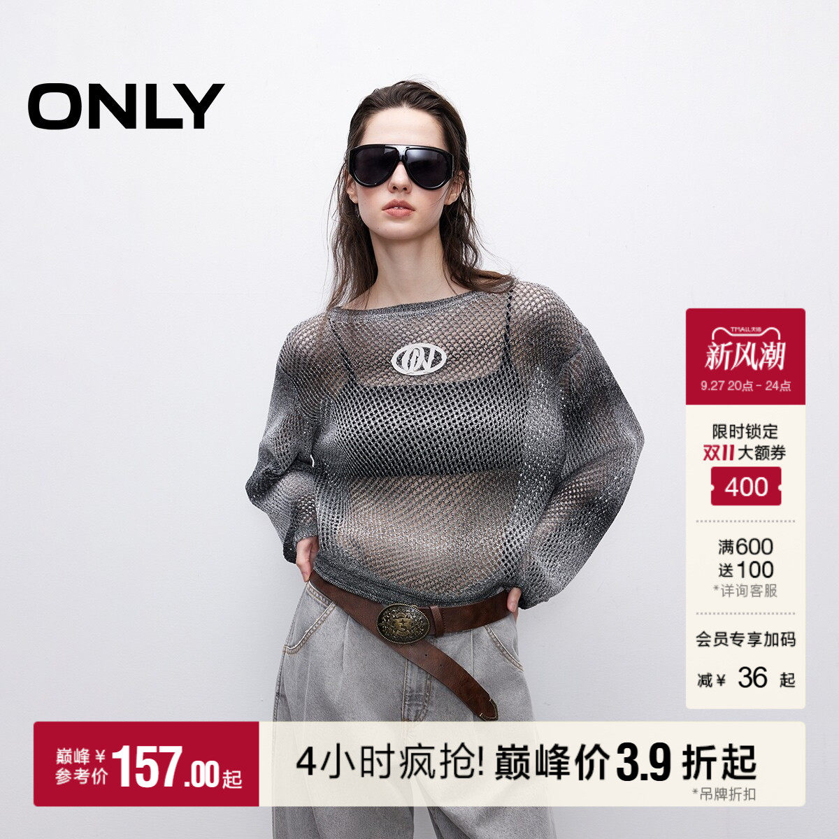 ONLY落肩圆领宽松针织衫