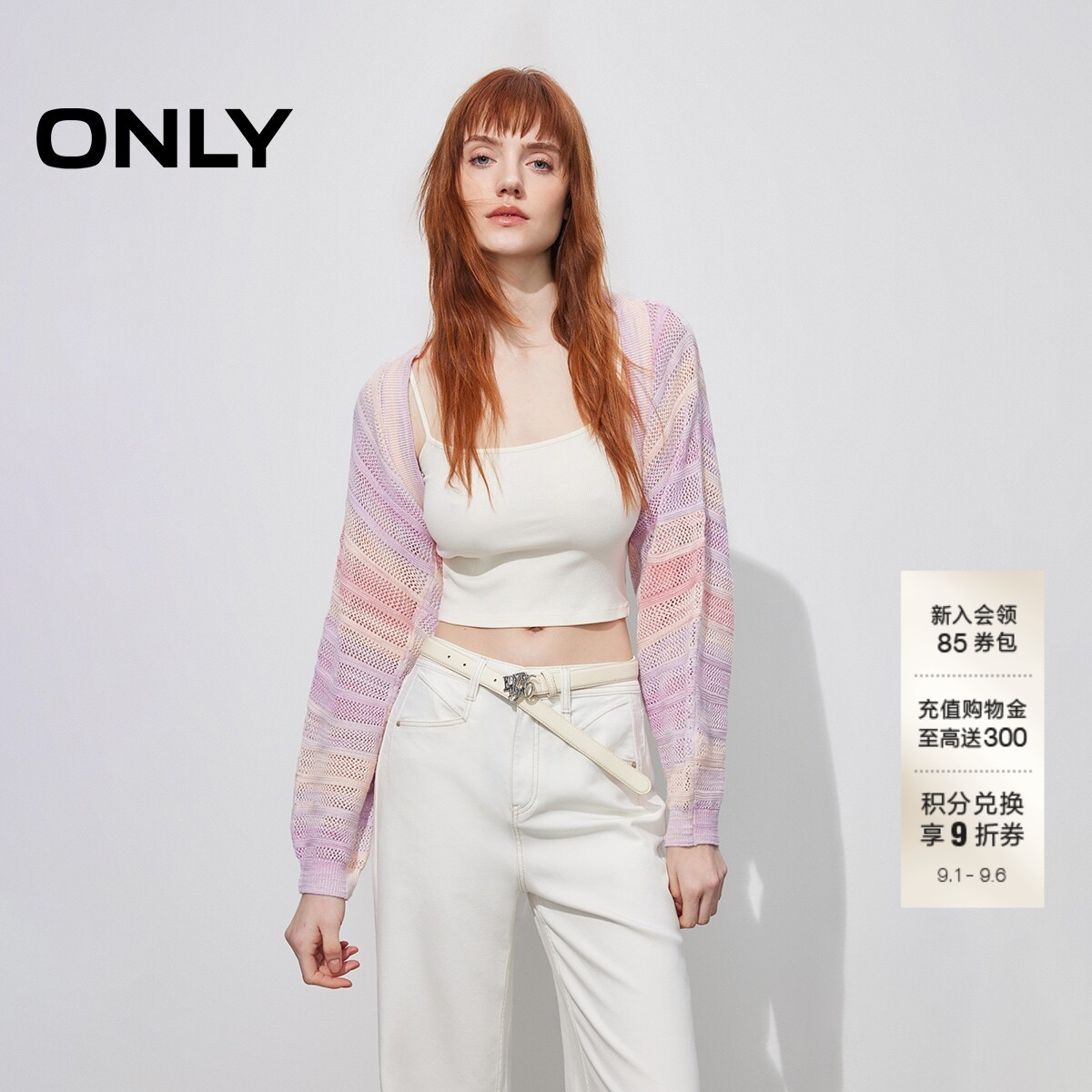 ONLY甜酷风长袖开衫针织衫图片