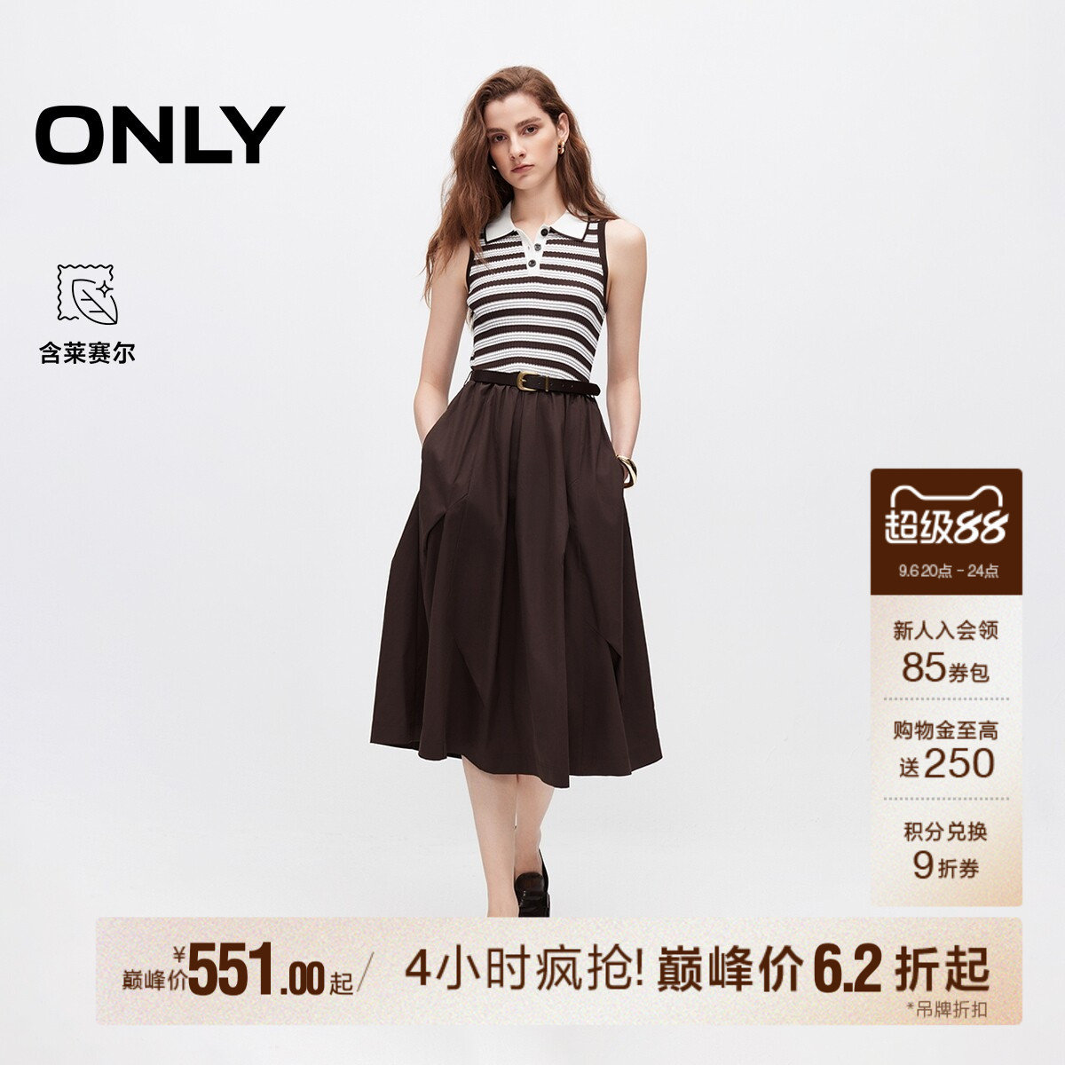 ONLY收腰条纹针织无袖中长连衣裙图片