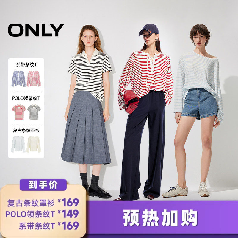 【所有女生的衣橱直播间】ONLY条纹罩衫/POLO领条纹T/系带条纹T