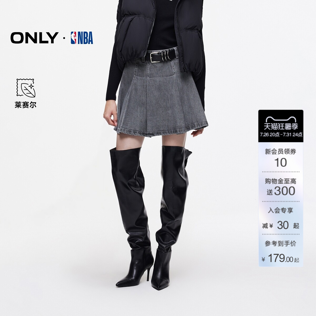 ONLYA字牛仔短裙半身裙