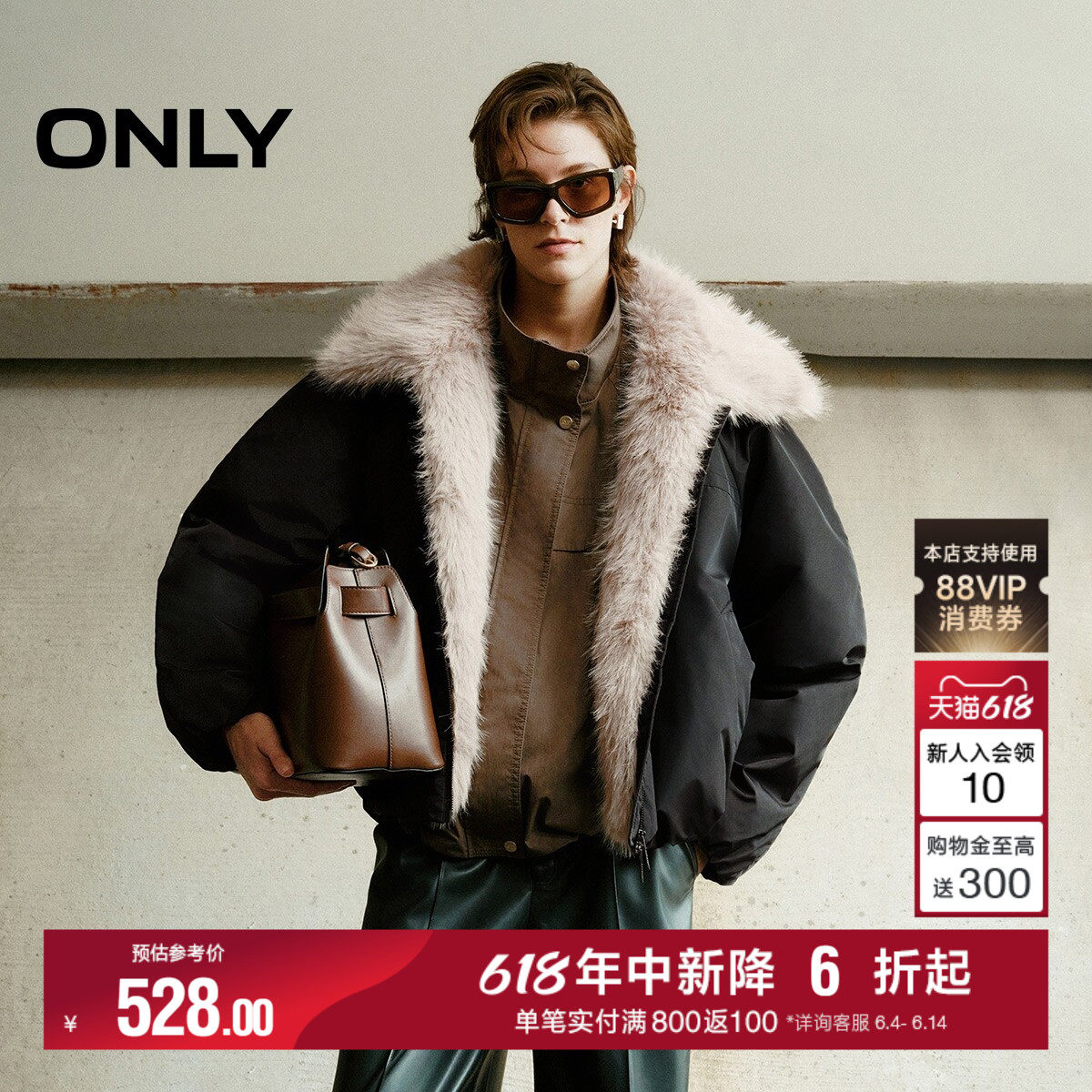 ONLY冬季新款宽松双向拉链廓形可拆卸毛领棉服外套