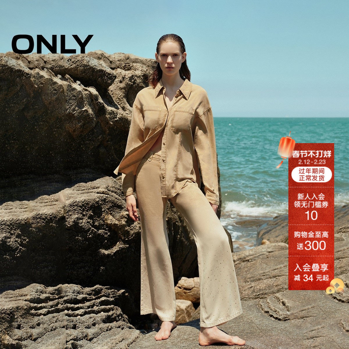 ONLY冬季高腰显瘦时尚烫钻垂顺铆钉装饰显高小个子微喇裤牛仔裤