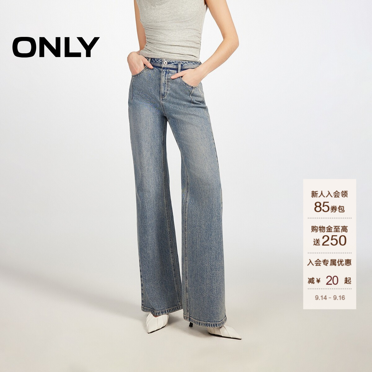ONLY高腰长裤喇叭裤牛仔裤图片