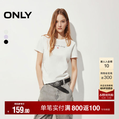 ONLY字母胶印图案T恤