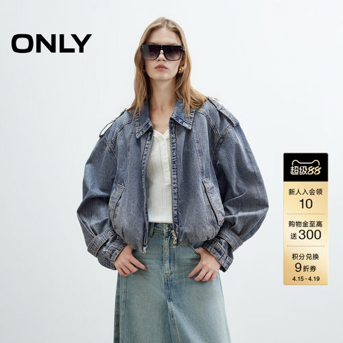 ONLY做旧水洗落肩宽松牛仔外套