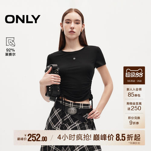 ONLY莱赛尔显瘦抽绳纯色亲肤T恤
