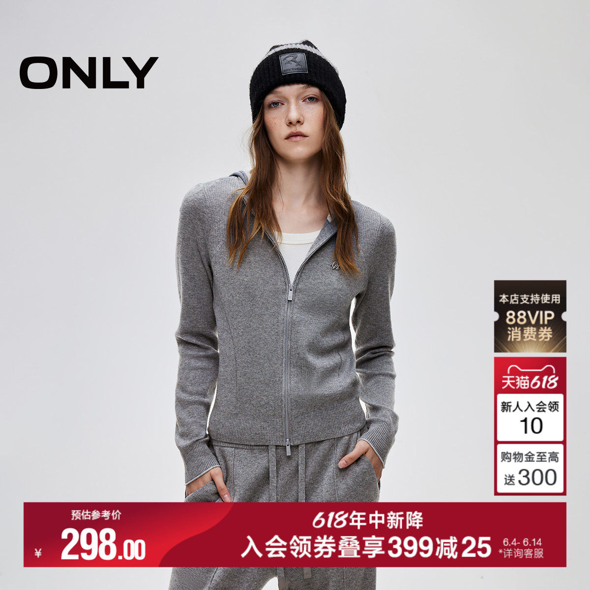 ONLY2026夏季新款休闲运动连帽双向拉链正肩开衫针织衫上衣女