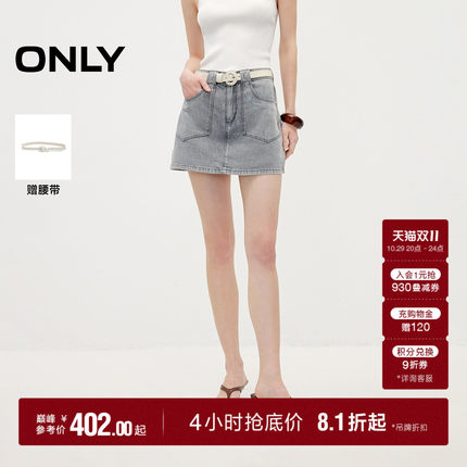 ONLY2026秋季新款时髦辣妹风做旧水洗设计裙裤A字短裤牛仔裤女