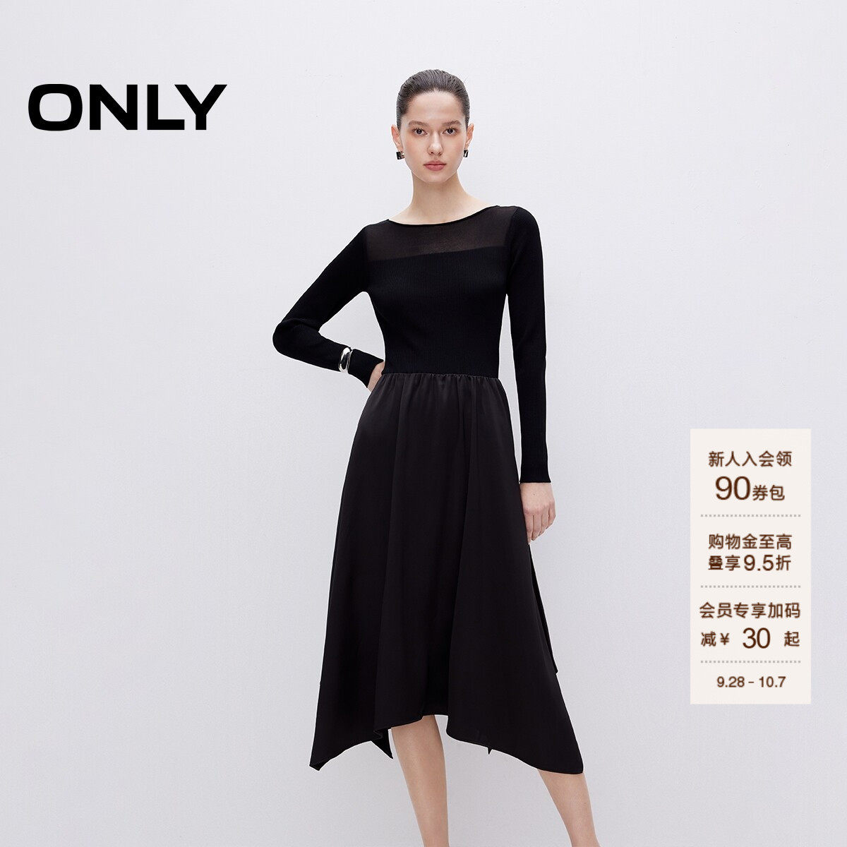 ONLY长袖A字收腰中长款连衣裙