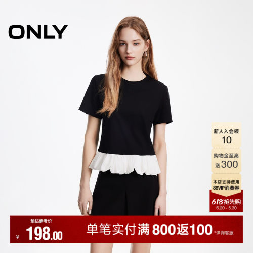 ONLY下摆拼接云朵花苞正肩T恤