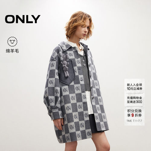 ONLY宽松落肩羊毛混纺毛呢大衣