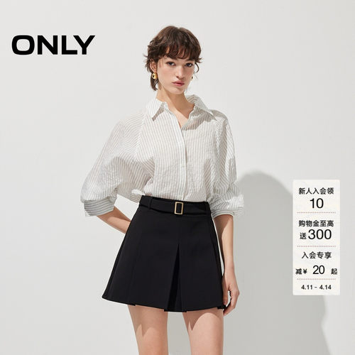 ONLY条纹翻领长袖衬衫