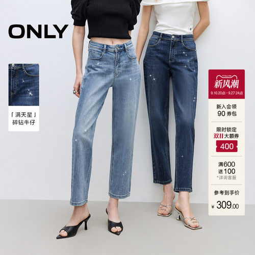ONLY修身显瘦直筒裤牛仔裤