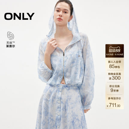 ONLY2026夏季新款天丝连帽印花插肩袖双向拉链花苞下摆外套女