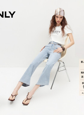 ONLY2026春季新款莱卡弹力舒适高腰链装饰微喇九分小个子牛仔裤女