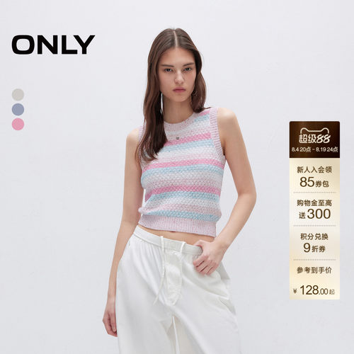 ONLY舒适弹力撞色条纹背心针织衫