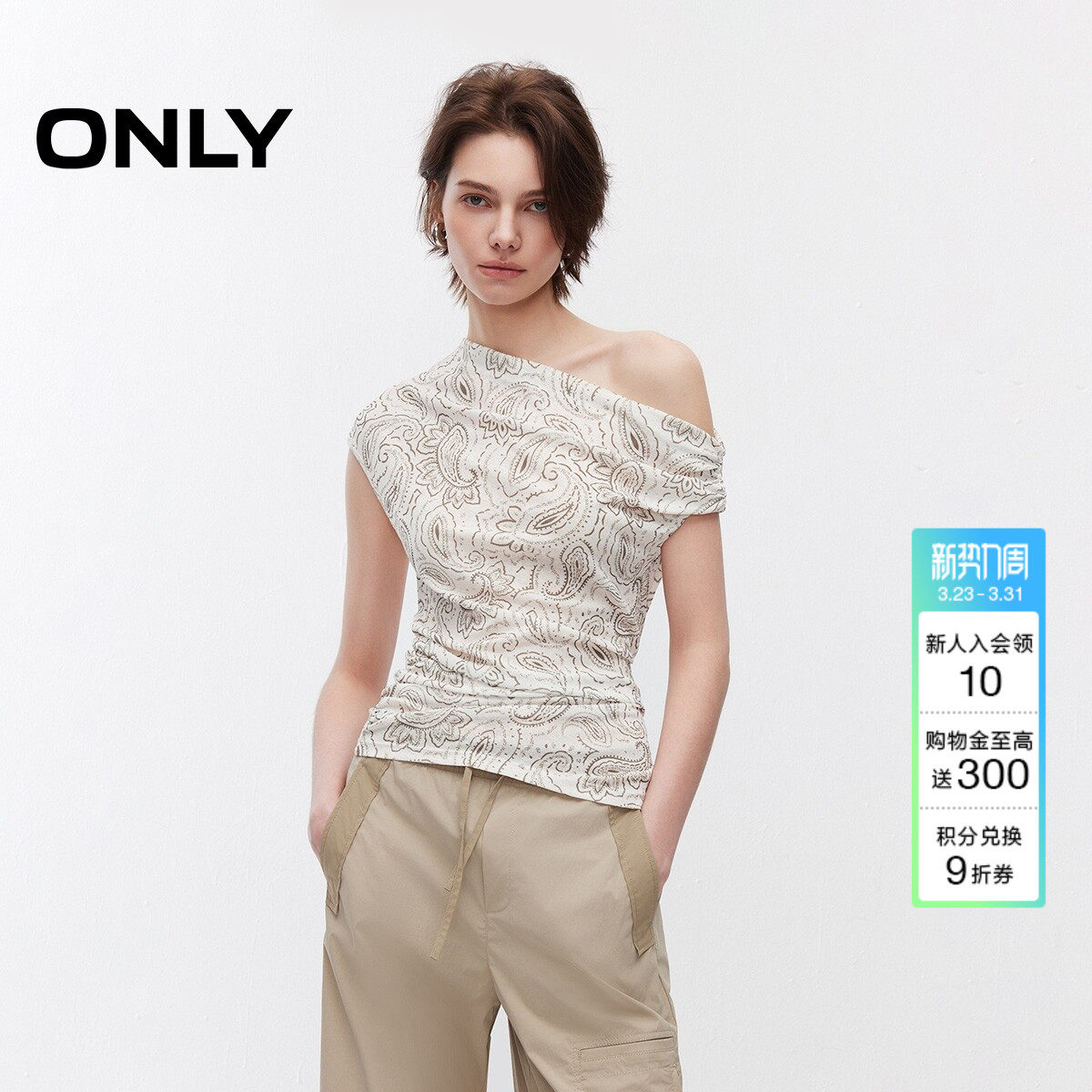 ONLY2026春季新款上衣复古腰果花满印设计软糯舒适褶皱斜肩T