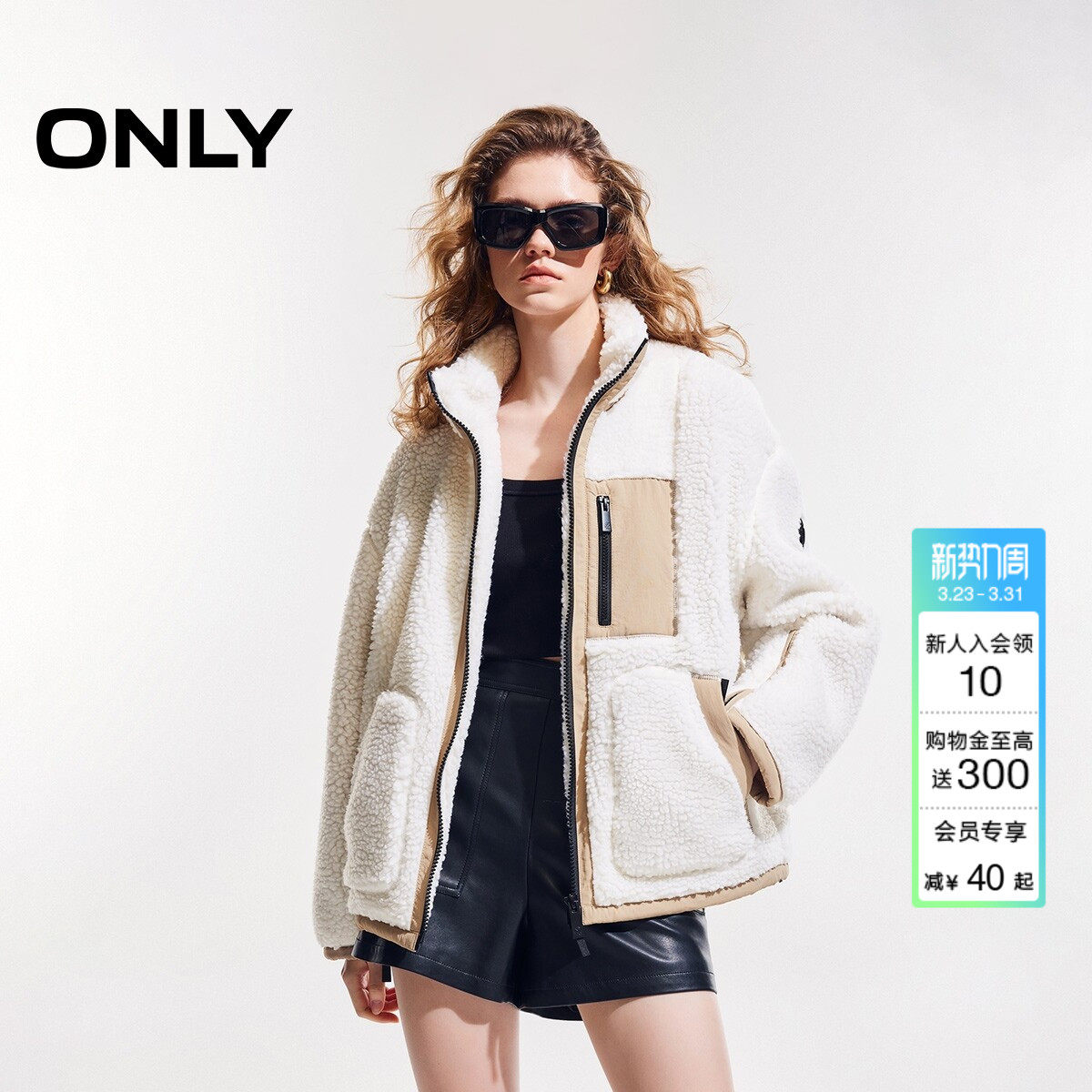 ONLY2026春季新款时尚软糯拼色宽松显瘦立领棉服女|1251