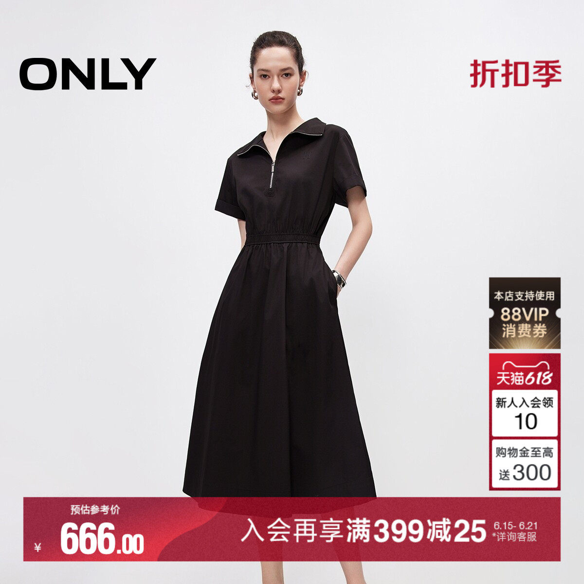 ONLY通勤风翻领收腰中长裙连衣裙