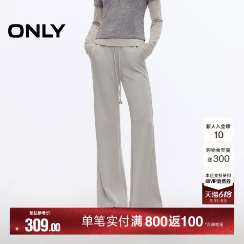 ONLY高腰喇叭裤休闲裤