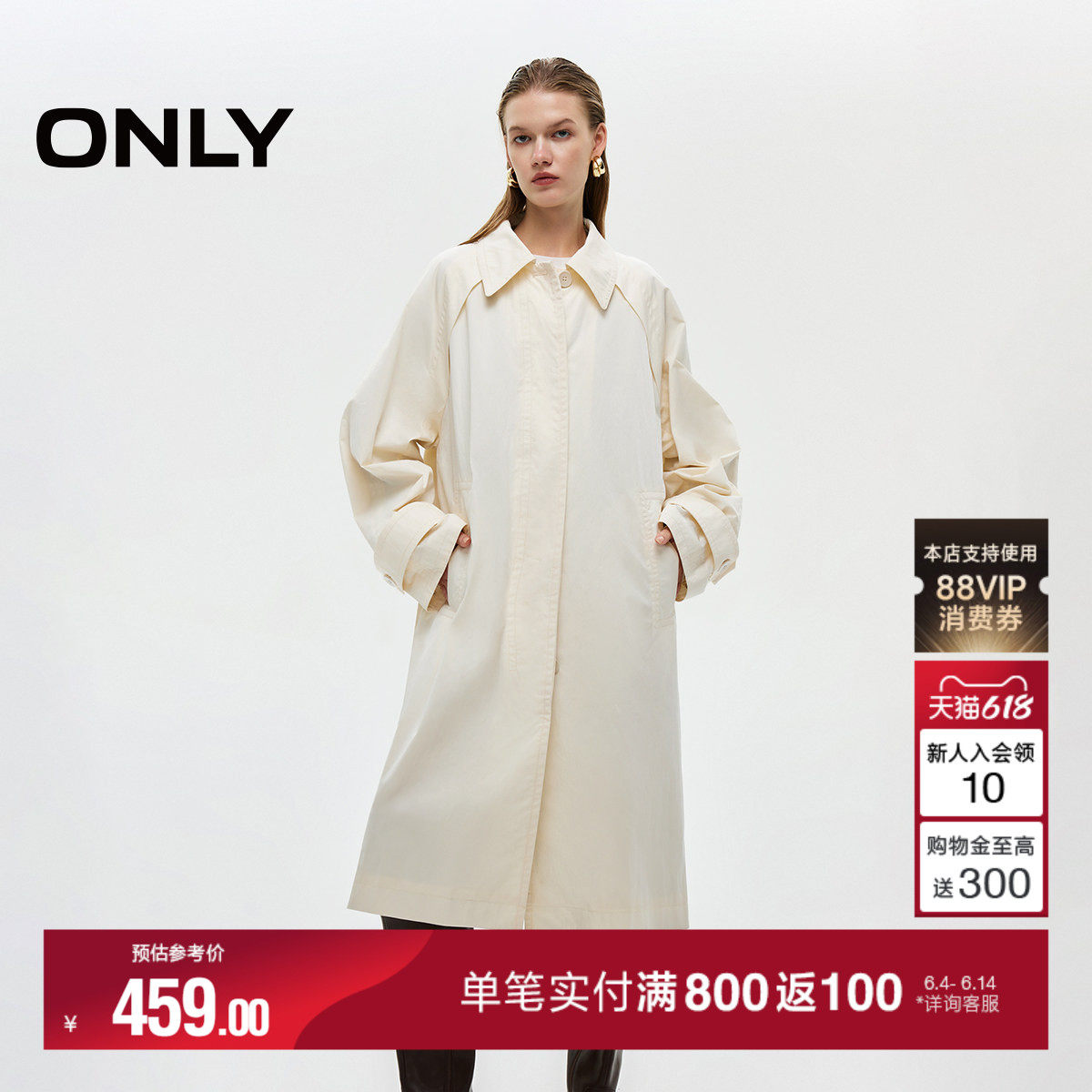 ONLY夏季纯色翻领双层隐形门襟插肩宽松中长款风衣外套女
