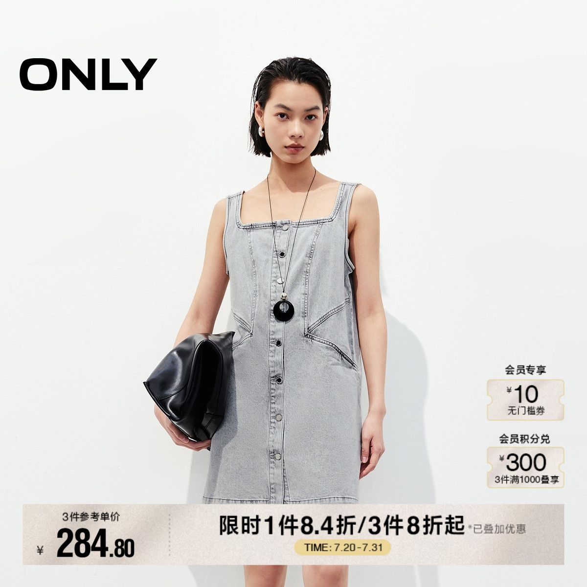 ONLY2025夏季新款复古水洗工艺隐藏贴袋直筒短裙牛仔背带连衣