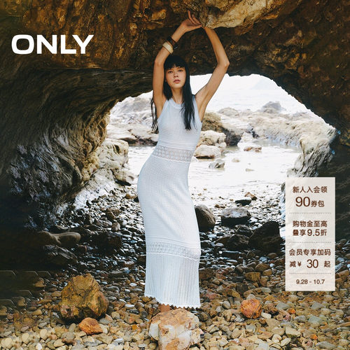 ONLY立体针织镂空花纹收腰连衣裙