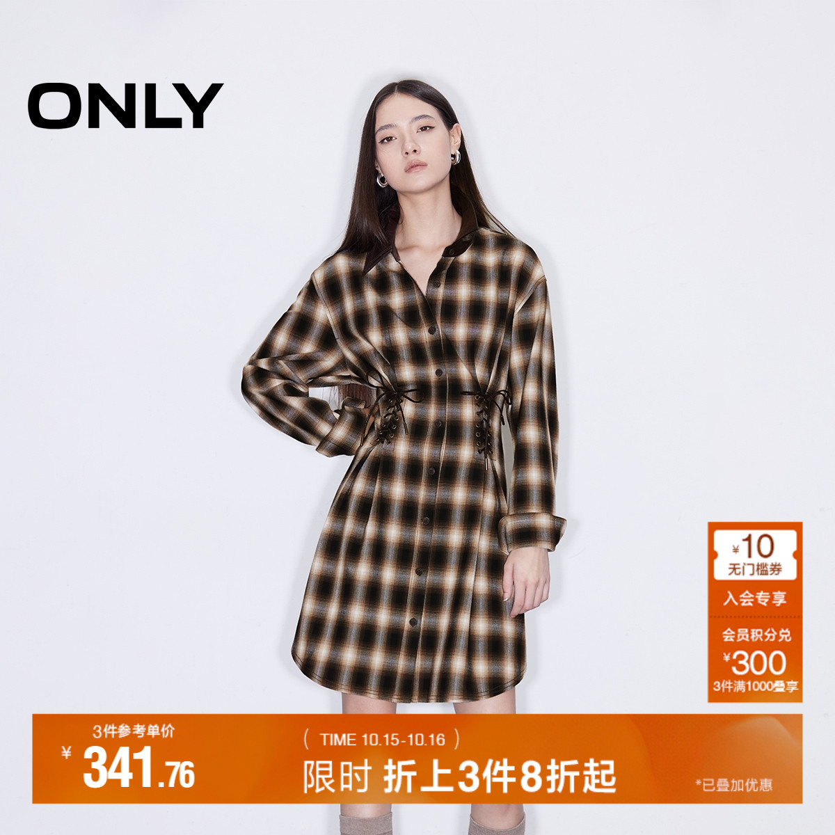 ONLY2025夏季新款气质通勤修身绑带长款格纹衬衫女|125105002