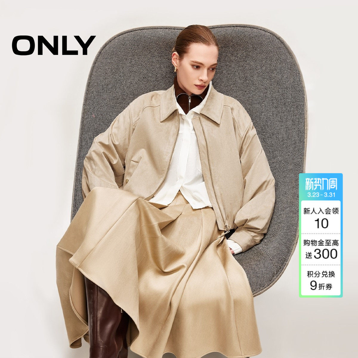 ONLY2026春季新款复古翻领灯笼袖宽松前移肩线短款PU夹克外