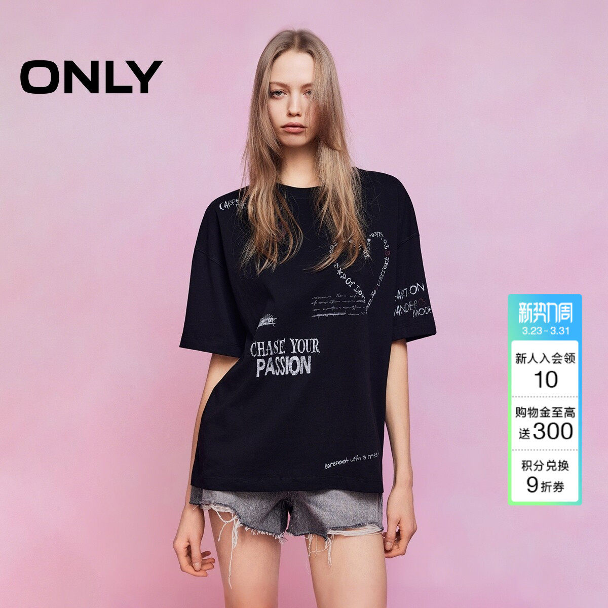 ONLY2026春季新款艺术感涂鸦印花罗纹领口宽松落肩短袖上衣T