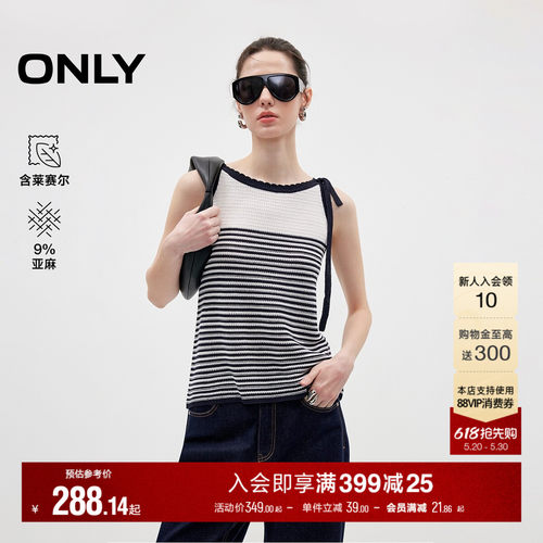 ONLY含莱赛尔短款上衣系带针织衫
