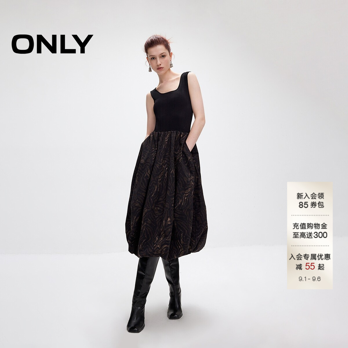 ONLY针织拼接无袖蓬蓬裙连衣裙