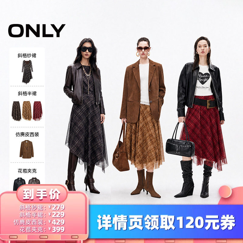ONLY翻领蝙蝠袖宽松花苞下摆外套