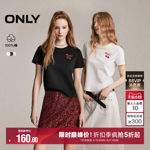 ONLY纯棉立体亮片短款正肩T恤