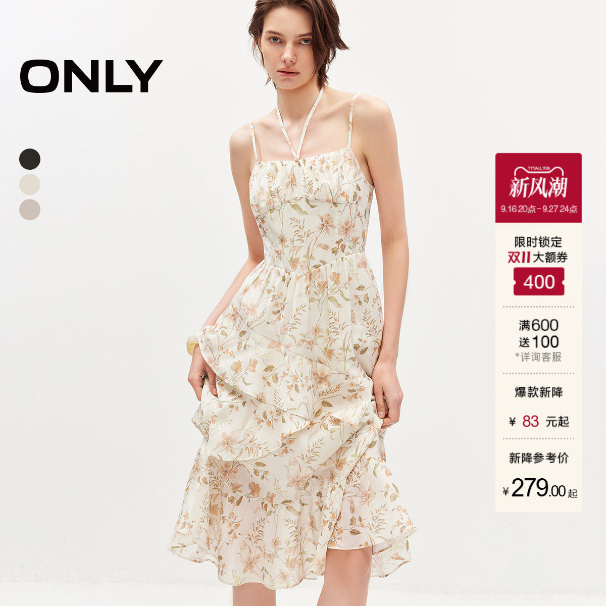 ONLY2026秋季新款热销法式含莱赛尔收腰印花长裙吊带裙连衣裙女