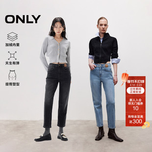 [塑型裤]ONLY2026春季新款加绒内里高腰弹力紧身小个子九分牛仔裤