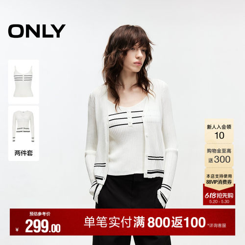 ONLY休闲风撞色条纹套装针织衫