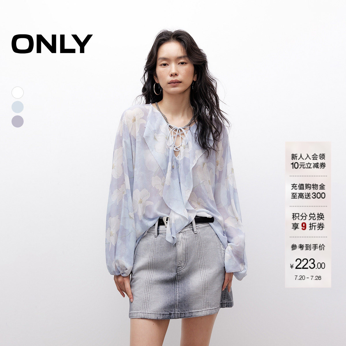 ONLY夏季法式荷叶边轻薄质感面料遮肉显瘦泡泡袖雪纺衫上衣女