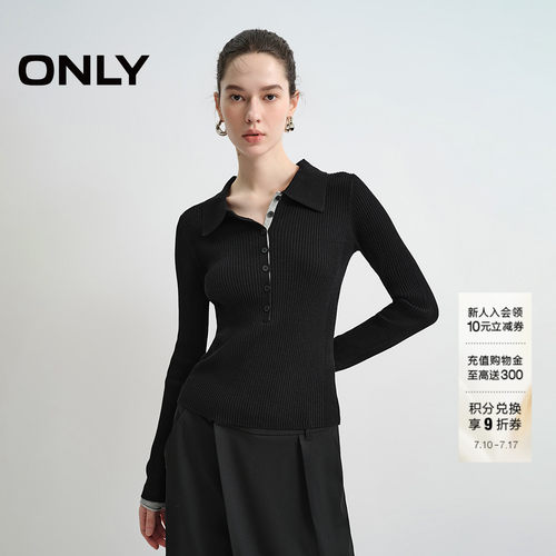 ONLY撞色门襟显瘦正肩针织衫