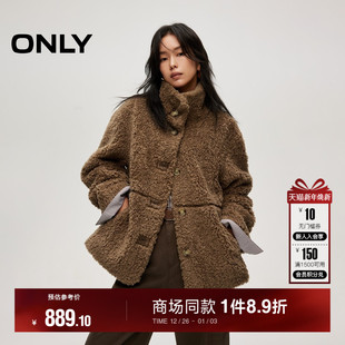 ONLY2026春季 软糯都市摩登仿羊羔毛皮质拼接保暖立领棉服女 新款