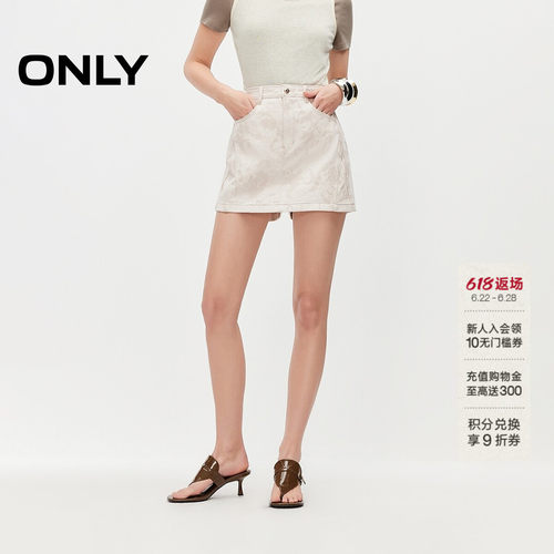 ONLY甜美暗纹满印肌理感牛仔短裤