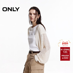 ONLY2026春季新款蝙蝠袖舒适亲肤透气宽松短款镂空开衫针织衫女