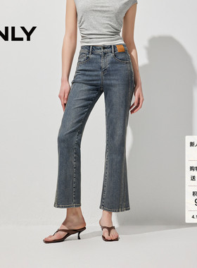 【爆款小个子神裤】ONLY2026春季新款高腰弹力显瘦九分喇叭牛仔裤