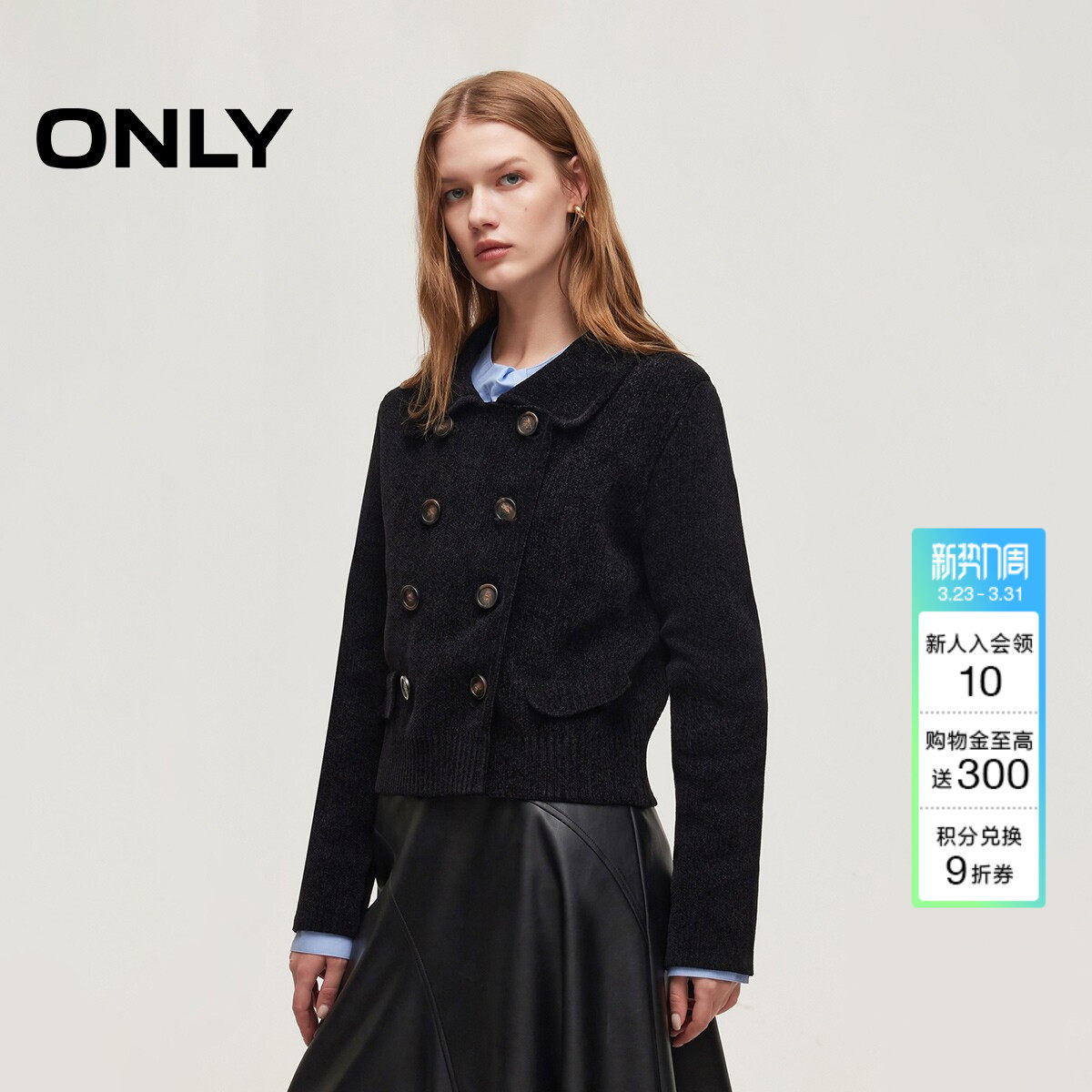 ONLY2026春季新款双排扣正肩显瘦小翻领短款针织衫开衫两穿上