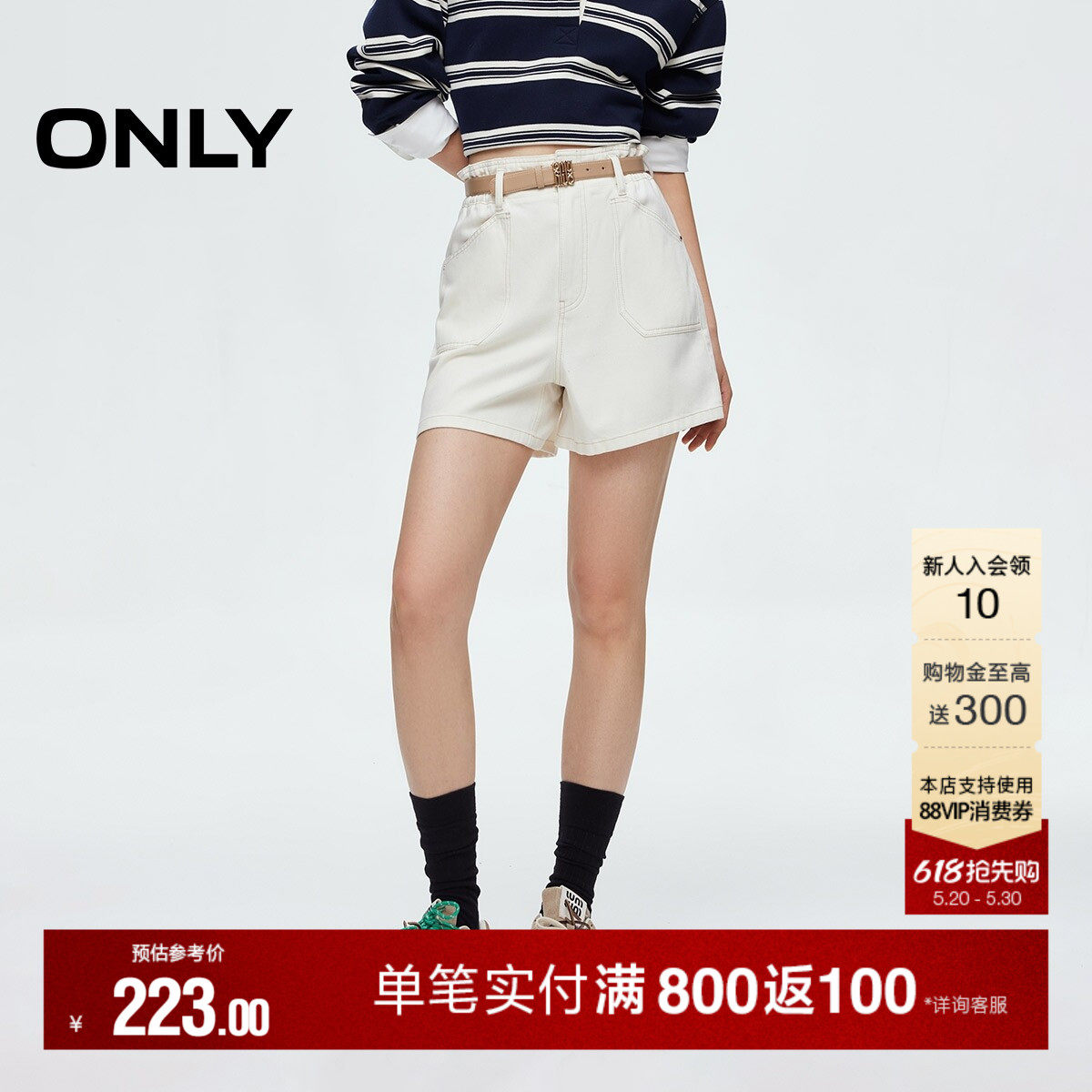 ONLY夏季花苞设计轻盈莱赛尔高腰A字版型白短裤牛仔裤女