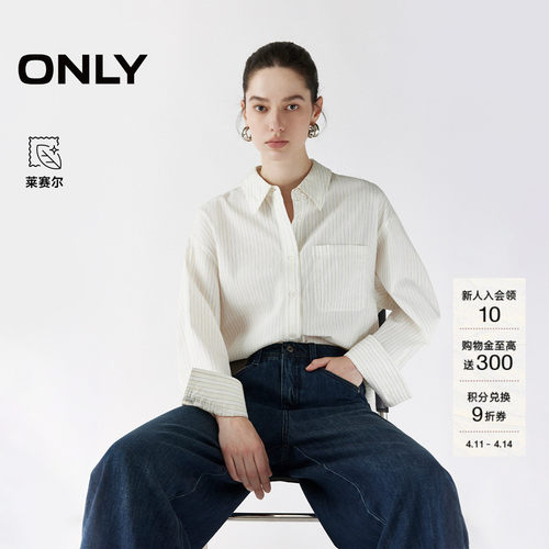 ONLY落肩宽松长袖衬衫